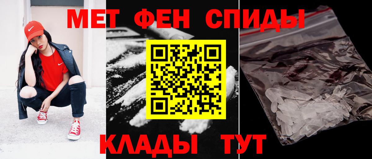 Амфетамин 97%  Амфетамин  Сосновый Бор  Вход с VPN  АМФЕТАМИН 