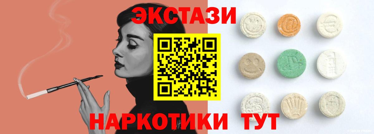Меф МЯУ МЯУ  Сосновый Бор  Мефедрон   ГЕРОИН  Вход с VPN  МАРИХУАНА  ГАШ 
