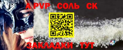 каннабис Партизанск