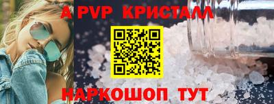 каннабис Партизанск