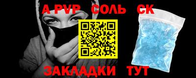 каннабис Партизанск