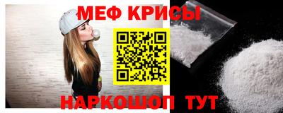 мефедрон мука Первоуральск