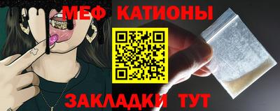 каннабис Партизанск