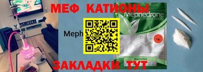 мефедрон мука Первоуральск