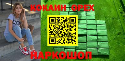 мефедрон мука Первоуральск