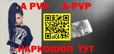 каннабис Партизанск