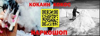 мефедрон мука Первоуральск