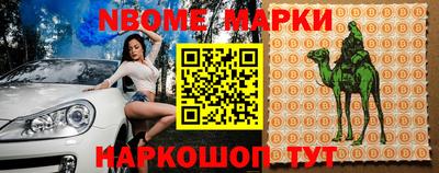 каннабис Партизанск