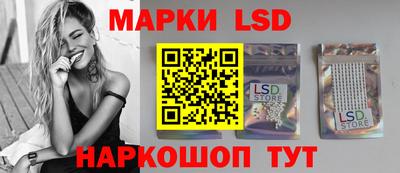 каннабис Партизанск