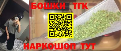 каннабис Партизанск