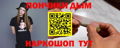 мефедрон мука Первоуральск