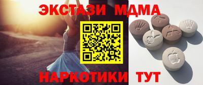 каннабис Партизанск