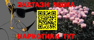 скорость Пенза