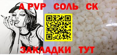 каннабис Партизанск