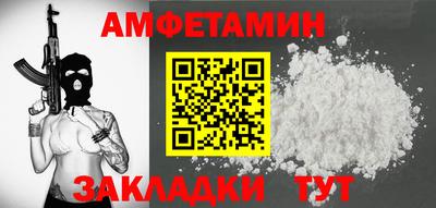 скорость Пенза