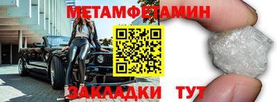 каннабис Партизанск
