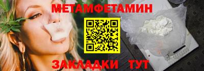 мефедрон мука Первоуральск