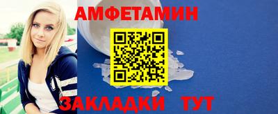 скорость Пенза