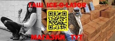 каннабис Партизанск