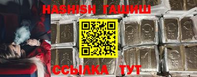 каннабис Партизанск