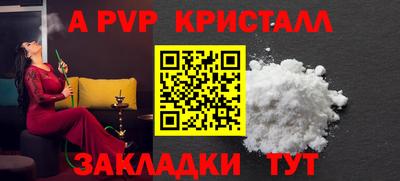 скорость Пенза