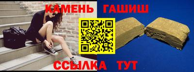 каннабис Партизанск
