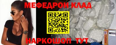 скорость Пенза
