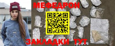 каннабис Партизанск