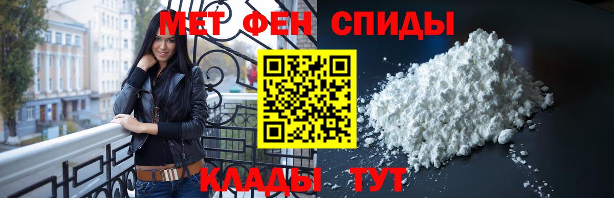 Сосновый Бор  Первитин мет  МЕТАМФЕТАМИН  Вход с VPN 