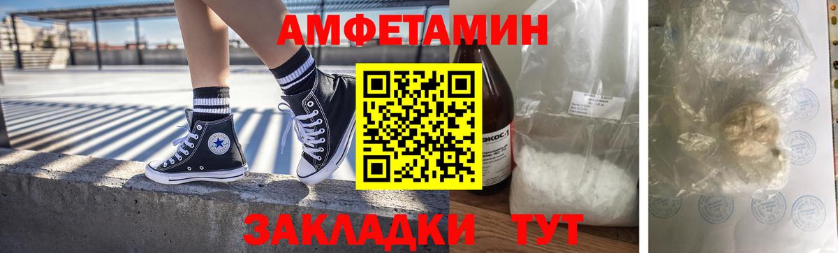 Метамфетамин мет Сосновый Бор