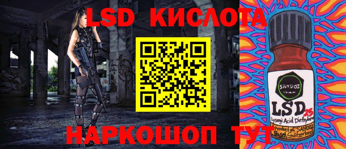 Сосновый Бор  Марки 25I-NBOMe 1,8мг  Марки 25I-NBOMe 1,8мг  Вход с VPN 