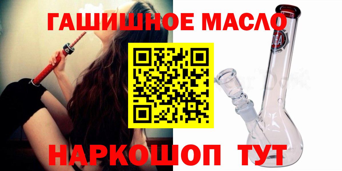 Дистиллят ТГК вейп с тгк  Дистиллят ТГК THC oil  даркнет сайт  Вход с VPN  Сосновый Бор 