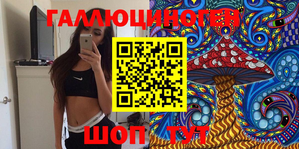 Галлюциногенные грибы мицелий  Псилоцибиновые грибы мухоморы  цена наркотик  Сосновый Бор  Вход с VPN 