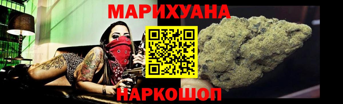 Каннабис тримм Сосновый Бор